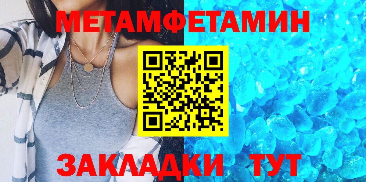 Amphetamine 97% Волоколамск