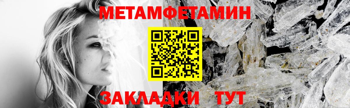 АМФЕТАМИН  Амфетамин Розовый  Амфетамин  Вход с VPN  Волоколамск 
