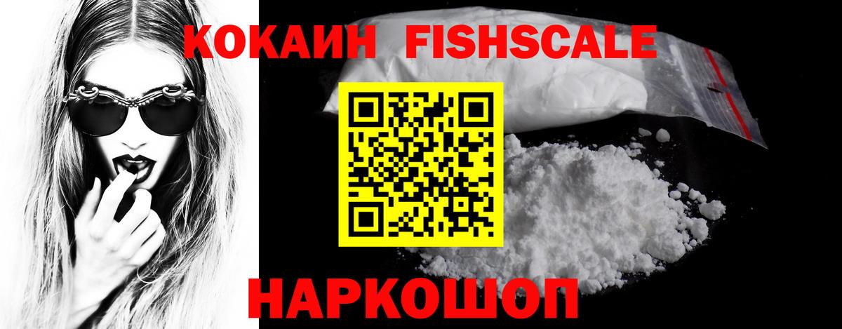 Cocaine Боливия Волоколамск