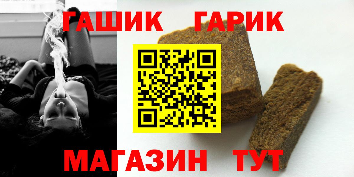 Гашиш Ice-O-Lator  Вход с VPN  купить   ГАШИШ гарик  Волоколамск  Гашиш 