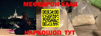 альфа пвп Гатчина