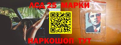альфа пвп Гатчина