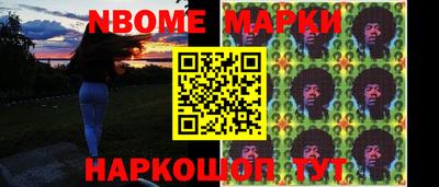 альфа пвп Гатчина