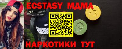 альфа пвп Гатчина