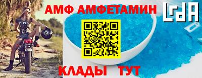 альфа пвп Гатчина