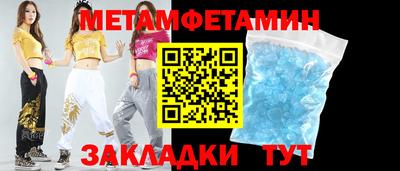 альфа пвп Гатчина