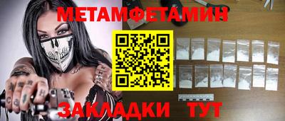 альфа пвп Гатчина