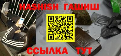 альфа пвп Гатчина