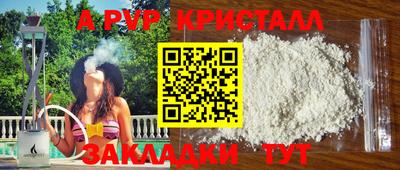 твердый Гай