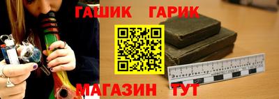 альфа пвп Гатчина