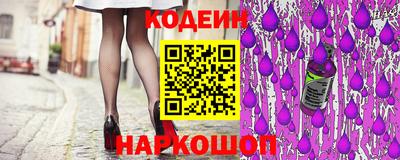 альфа пвп Гатчина
