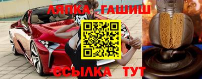 альфа пвп Гатчина