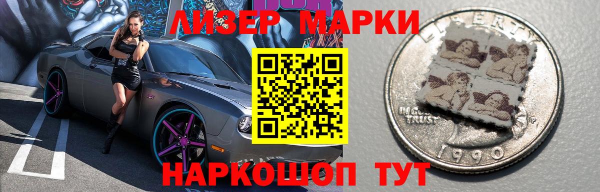 Волоколамск  ЛСД экстази кислота  Вход с VPN  ЛСД экстази кислота 