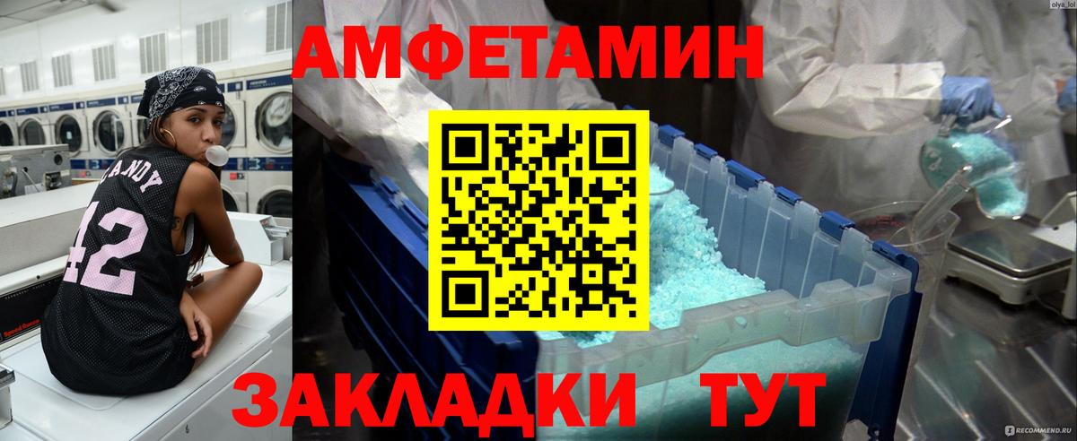 Метамфетамин  Первитин мет  Вход с VPN  Волоколамск  Первитин мет 