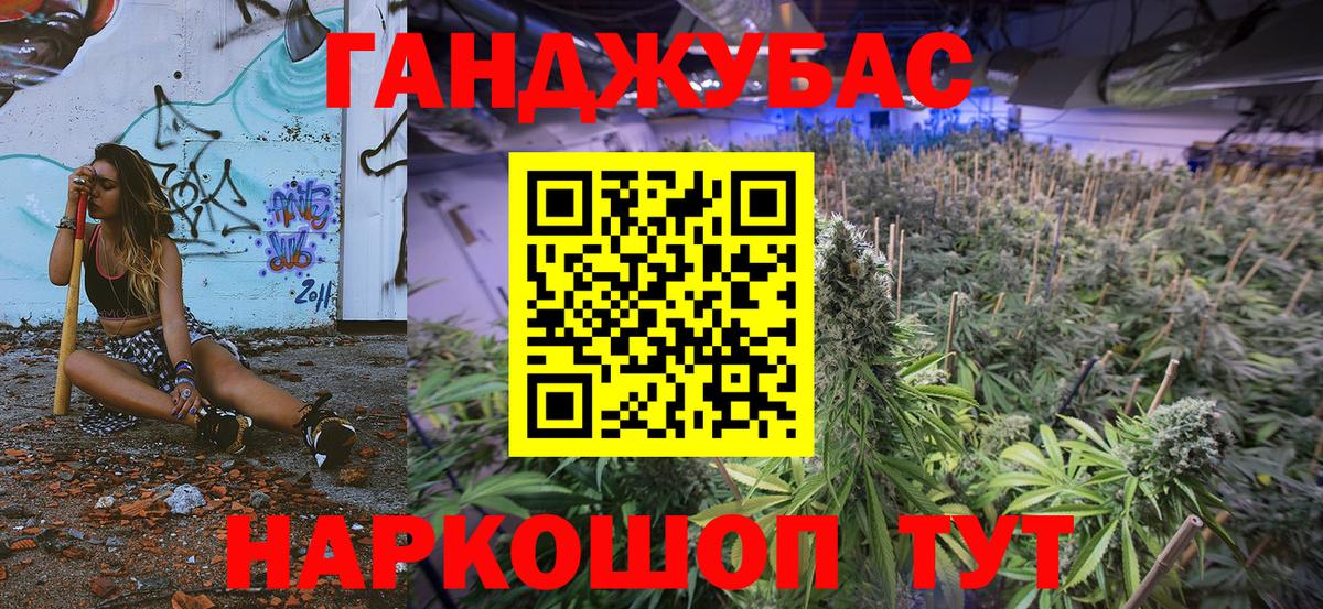 Бошки марихуана THC 21%  Марихуана OG Kush  Вход с VPN  Канабис VHQ  Волоколамск 
